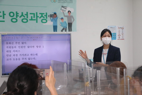 마을기자단의 질문에 답하는 연무동 도시재생현장지원센터 윤효진 대리. ⓒ뉴스Q 장명구 기자