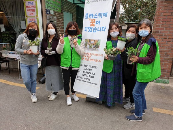 신나는나눔가게 이미지