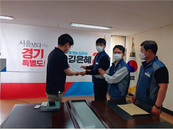 국민의힘 김은혜 후보 선거사무소.