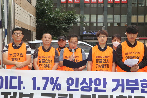 기자회견문을 낭독하는 남일우 시흥지부장. ⓒ뉴스Q 장명구 기자