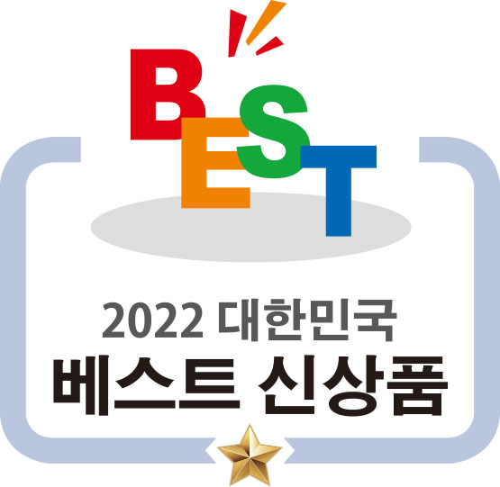 2022 대한민국 베스트 신상품 인증 로고.