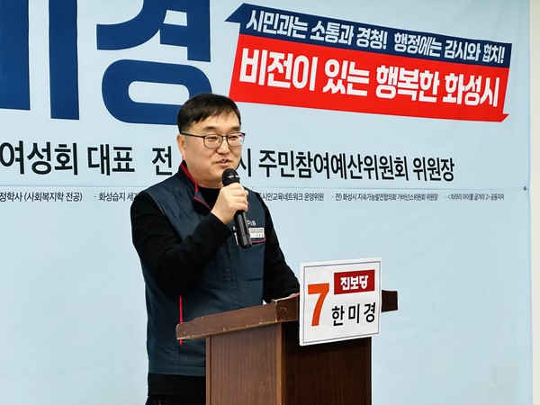 축사를 하는 민주노총 수원용인오산화성지부 김형삼 의장.