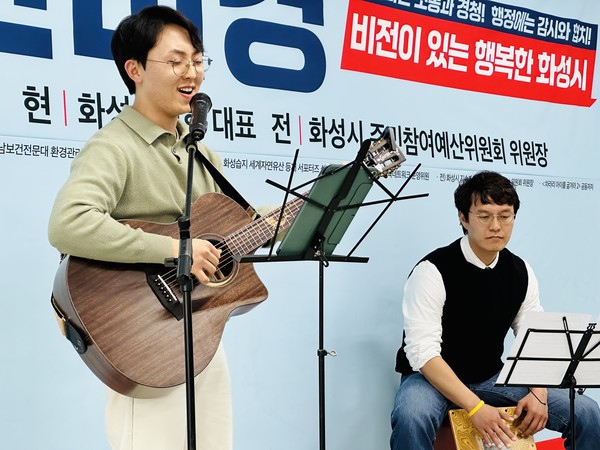 축하공연을 하는 화성시 봉담읍에 거주하는 가수 김원.