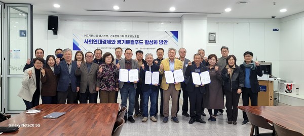 1차 프로보노 포럼 참석자 기념촬영.