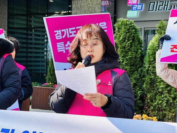 총파업을 결의하는 이복순 경기시설미화 분과장.