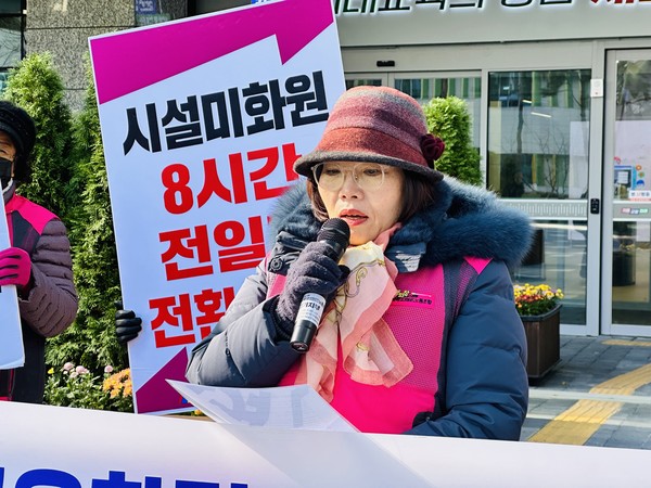 시설미화원의 현실을 고발하는 김원희 양주동두천지회 시설미화 분과장.