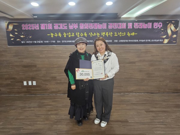 3위 김은미 강사.