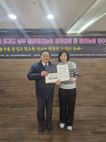 2위 이지희 강사.