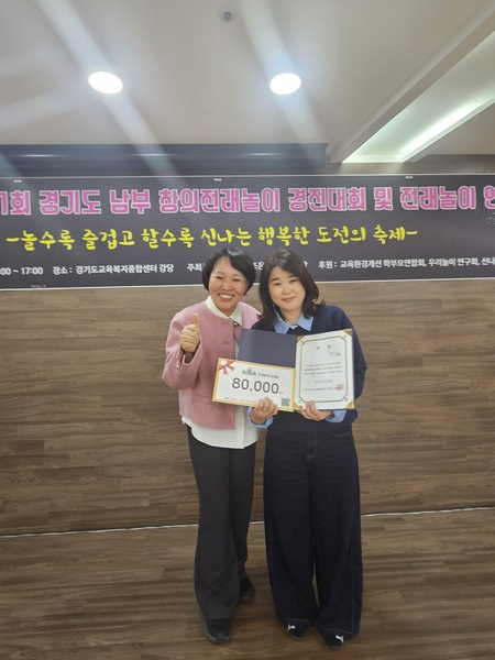 1위 김봉순 강사.