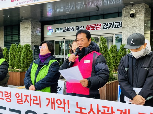 여는 발언을 하는 전국학교비정규직노동조합 경기지부 최진선 지부장.