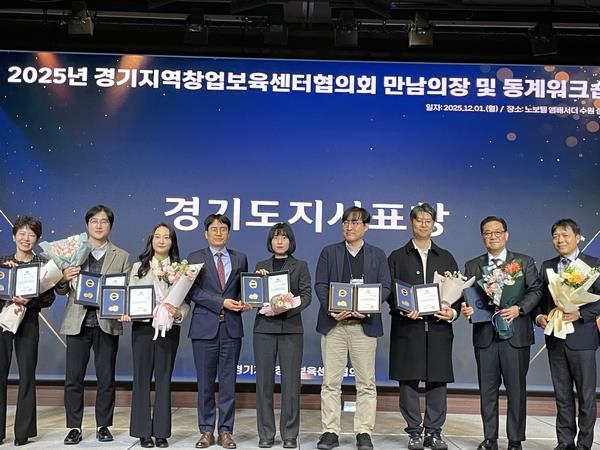 경기중소기업성장지원센터 입주기업 알파라이팅코리아(주) 최종엽대표(오른쪽 첫 번째)가 경기도지사상 수상 후 기념촬영을 하고 있다.