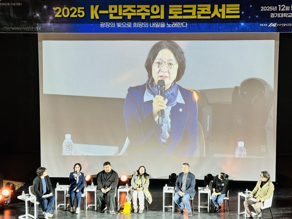 토크콘서트 ‘계엄, 그리고 1년’에서 발언하는 추미애 국회의원.