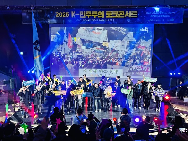 시민플래시몹 ‘빛의 광장’.