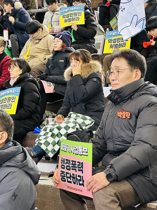 결의대회에 참가한 경기교육연대 박효진 상임대표.