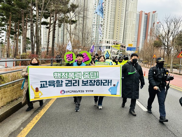 도보행진을 하는 결의대화 참가자들.