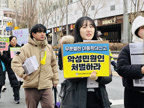 악성민원인 처벌하라!